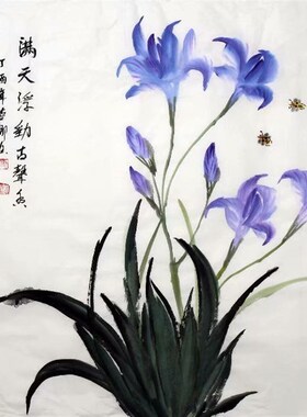 现货速发美协卿蓉娜纯手绘原稿四尺斗方国画花鸟荷花客厅画装饰画