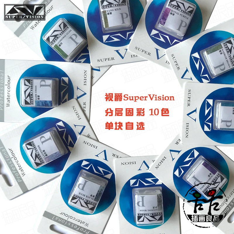 速发视爵固体水彩颜料单块分层色轻奢木盒12色24色套装色视觉色块 - 图1