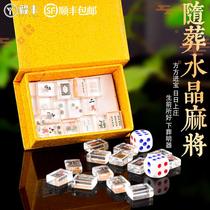 With Burial Goods Pendulum Pieces Crystal Mahjong Chess Entertainment Before good sacrificial cemetery supplies to be buried under burial burial goods