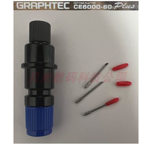GRAPHTEC 图王刻字机刀片CB09U图王刻字刀 CE6000 刻刀日图切割刀 - 图0