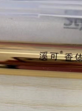 专柜兑悦法国人体信息