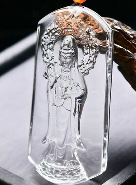 天然黄水晶观音菩萨吊坠男款项链挂件女款饰品礼物佛像