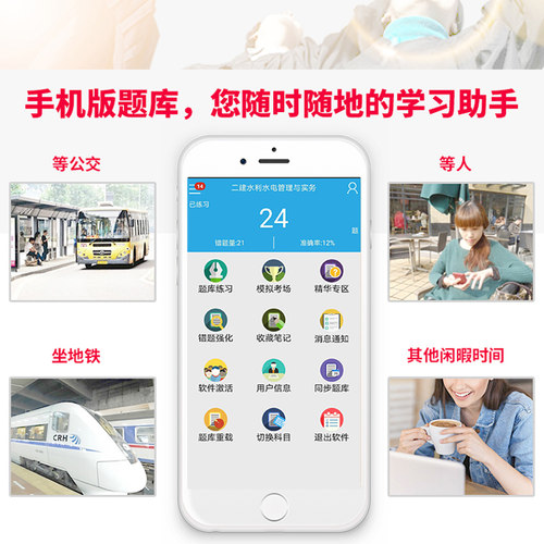 金考典2026年一建历年真题 建设工程经济 模拟试卷考前秘题预测题 - 图2