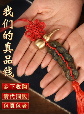 速发五钱门对铜挂件铜葫芦纯铜币钱招财古门入户门大门口吉祥结