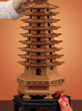 速发秦设天禧桃木文昌木九层十三层木质办公室书房装饰摆汉塔雕刻