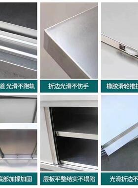 现货201不锈钢工作台厨房w橱柜加厚专用操作台双通商用打荷台台子