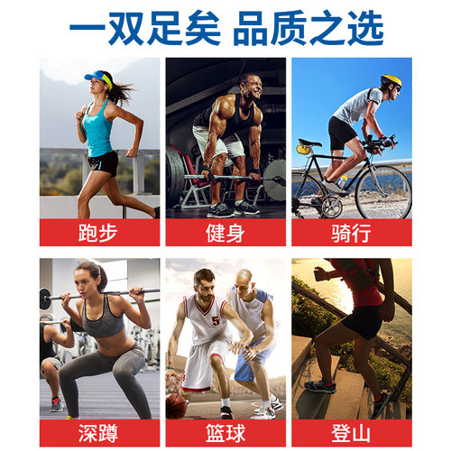 护膝运动男女保暖老寒腿膝盖关节半月板专业羽毛球跑步健身保护套 - 图3