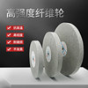 Huafeng nylon wheel stainless steel drawing wheel polishing wheel