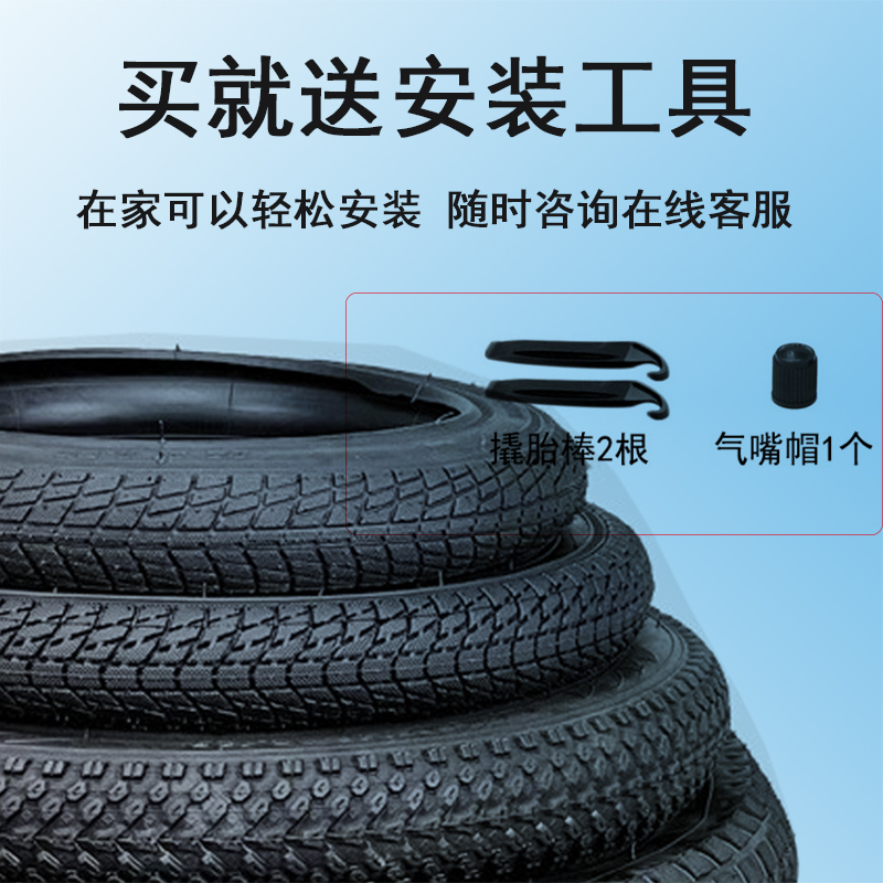 儿童自行车轮胎12寸14寸16寸18寸20寸单车内外胎童车配件大全 - 图2
