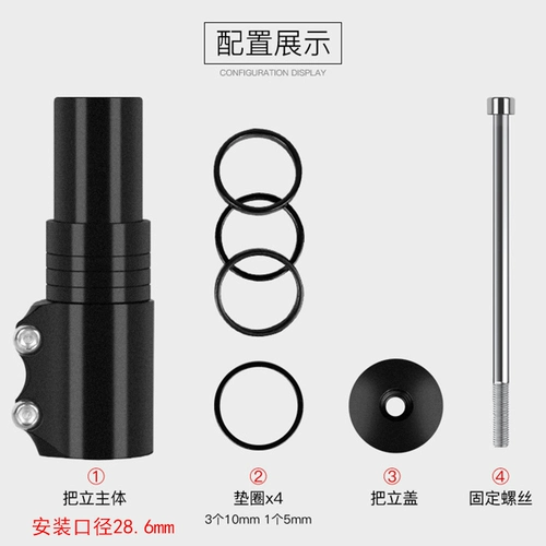 Велосипедная ручка, велосипедный вынос, горный руль, велосипедная вилка, аксессуары