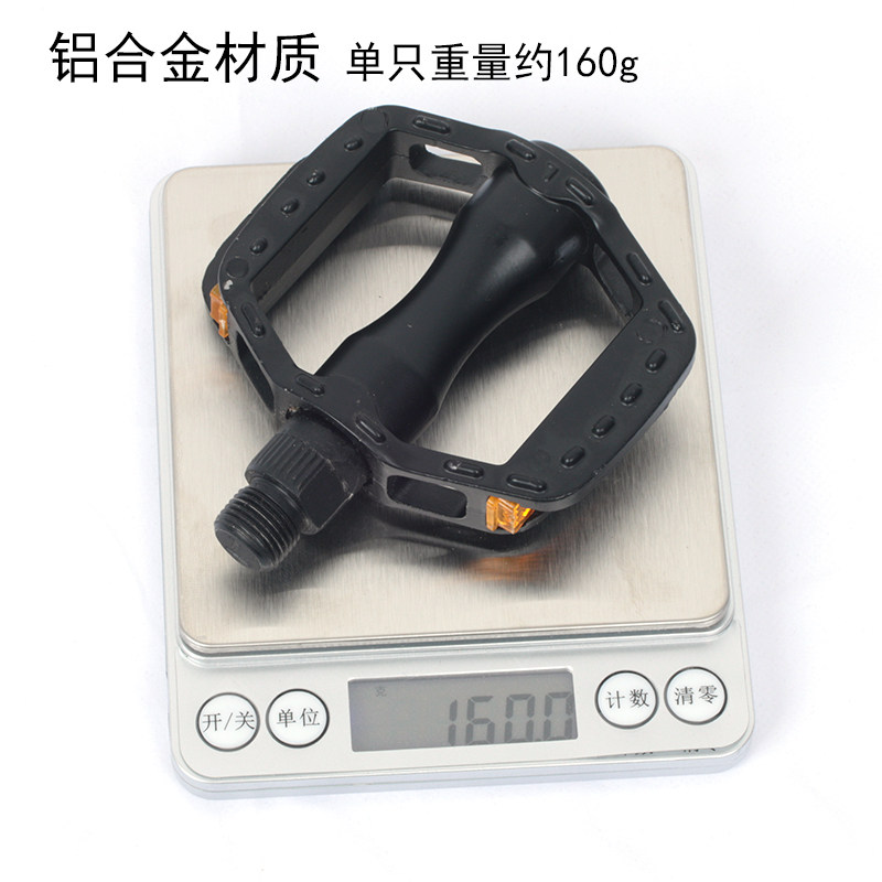 恺亨儿童自行车脚踏板山地车铝合金脚蹬子单车配件培林脚踏轴承,淘宝优惠券,粉丝福利购,淘宝优惠卷