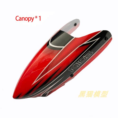 伟力V977 XK-K110S六通道直升机零配件 风叶 电池 电机 舵机 大全 - 图2
