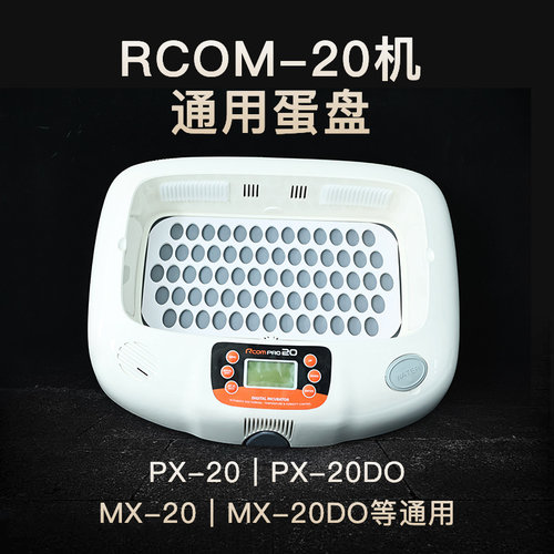 牡丹玄凤芙蓉金青丝雀蛋盘孵化鸟蛋孵蛋鹦鹉PX MX P20韩配件 - 图1
