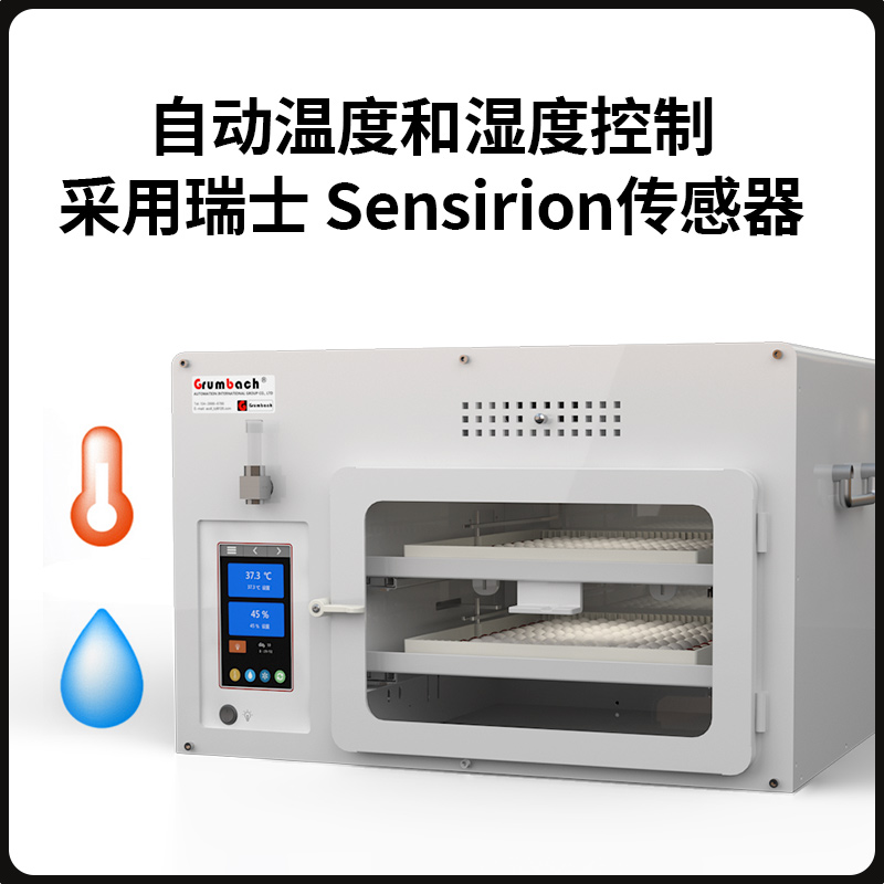 格林巴赫孵化器鹦鹉全自动大型智能孵蛋器高精度和尚牡丹孵卵器 - 图1