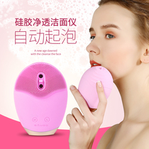 Japan saugo electric pores cleaning theorizer silicone gel wash face meter Automatic foaming and foaming face-meter rechargeable