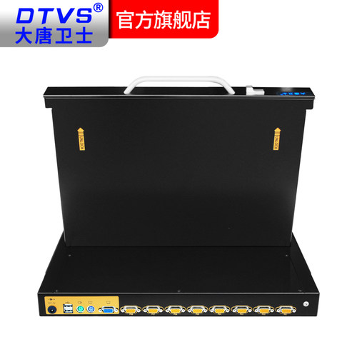 大唐卫士DL1708-C KVM切换器17寸高清8口USB宽屏抽拉折叠级1920*1080P增票厂家直供24h直发北上广全国多仓 - 图2