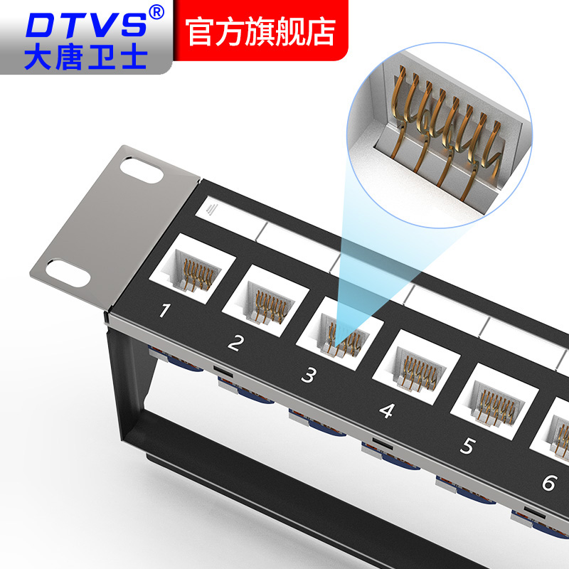 大唐卫士网络配线架超五类六类24口48口25口50口100对网络配线架理线架机架式19寸金属材质DT7624X - 图3