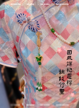 原创国风旗袍项链压襟毛衣链蝴蝶贝珠汉服玛瑙璎珞背云两用可拆卸