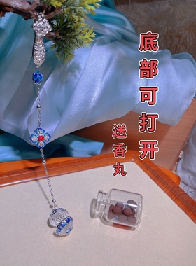 银色压襟挂件景泰蓝押襟香囊球镂空随身挂饰古风配香丸旗袍流苏挂