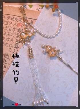旗袍压襟明制禁步胸针自留推荐