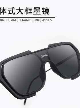 欧美风大框连体防风墨镜大脸圆脸显瘦太阳镜开车可用防紫外线