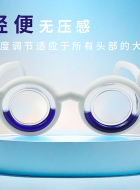 防晕车眼镜3d防眩晕船