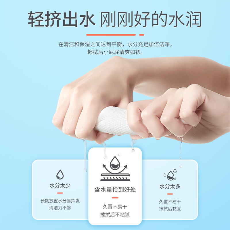 一片爽新生婴儿宝宝 湿巾360抽优质加大加厚手口屁专用湿纸巾实惠