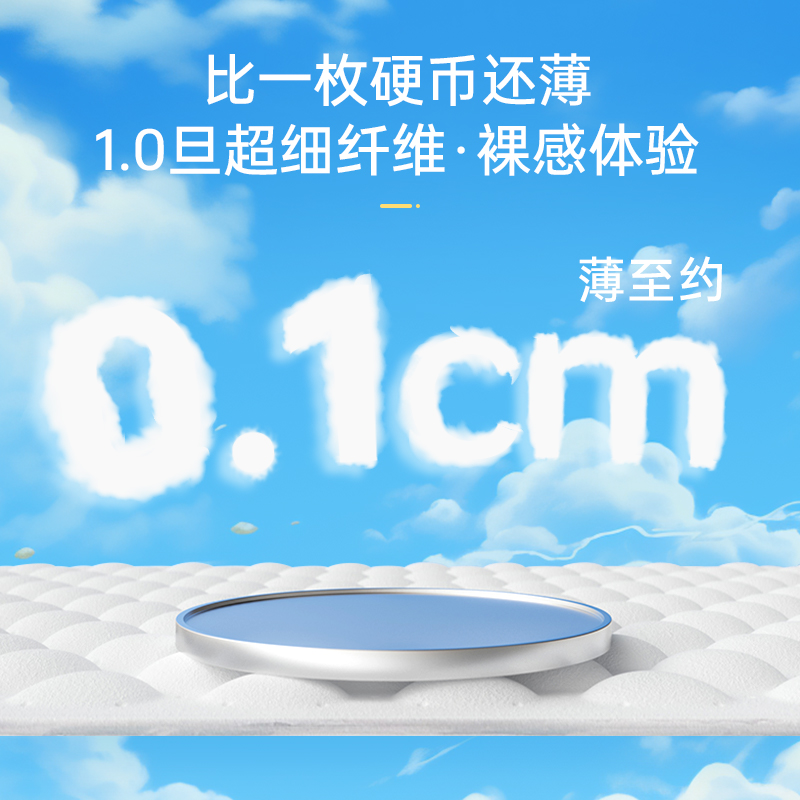 【天猫U先】一片爽氧气桃桃阿娜斯果精华纸尿裤xl尿不湿便携5片装