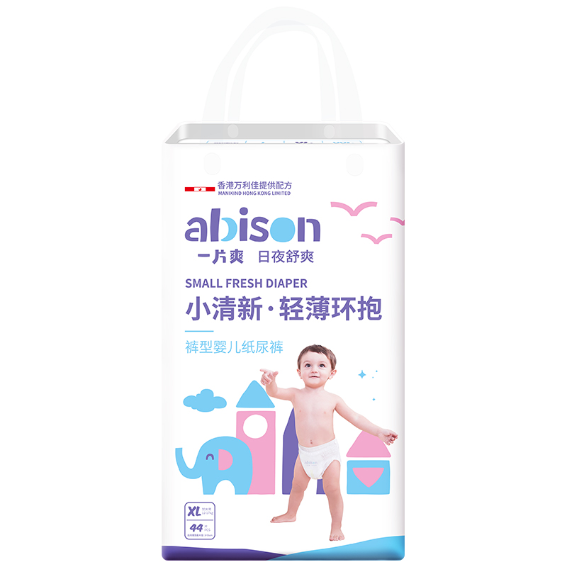 abison一片爽小清新XL44拉拉裤婴儿超薄透气尿不湿xl码裤型纸尿裤 - 图3