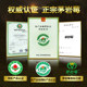 Zhangjiajie Berry Tea Health Tea Maoyanberry Maoyanberry Tea