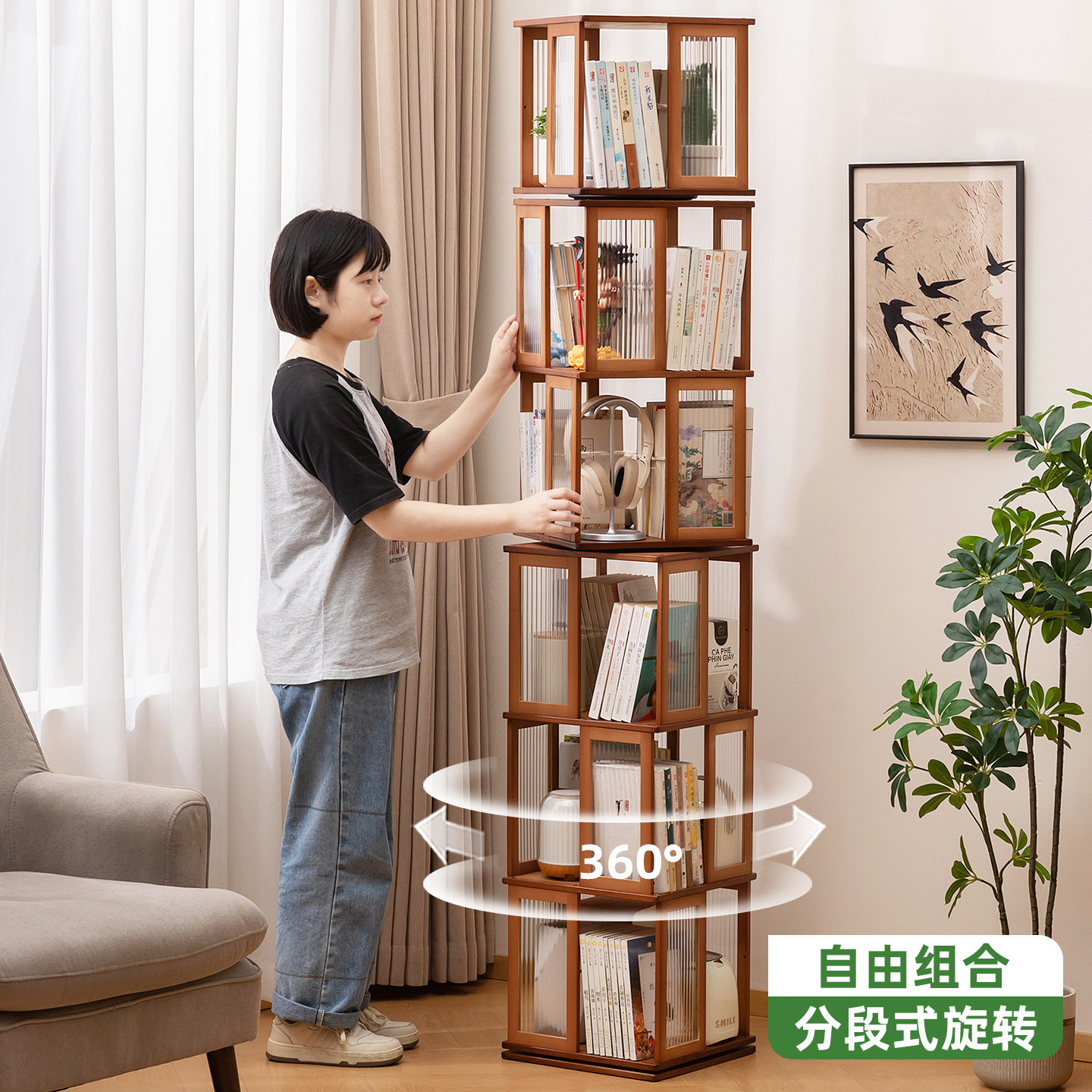 旋转书架360度落地置物架书柜子家用绘本架儿童客厅储物一体靠墙,淘宝优惠券,粉丝福利购,淘宝优惠卷