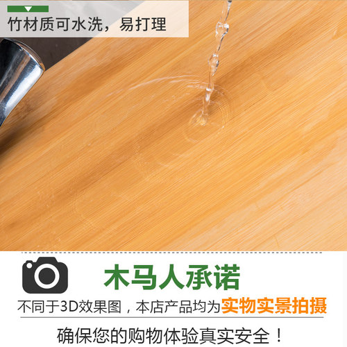 木马人菜板家用切菜板擀和面砧板厨房专用粘占竹案板宿舍防霉抗菌 - 图1
