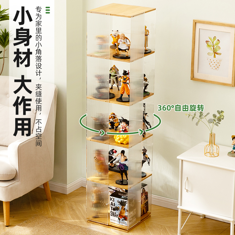 旋转手办展示柜亚克力模型玩具展示架家用小型陈列柜非玻璃化妆品 - 图2