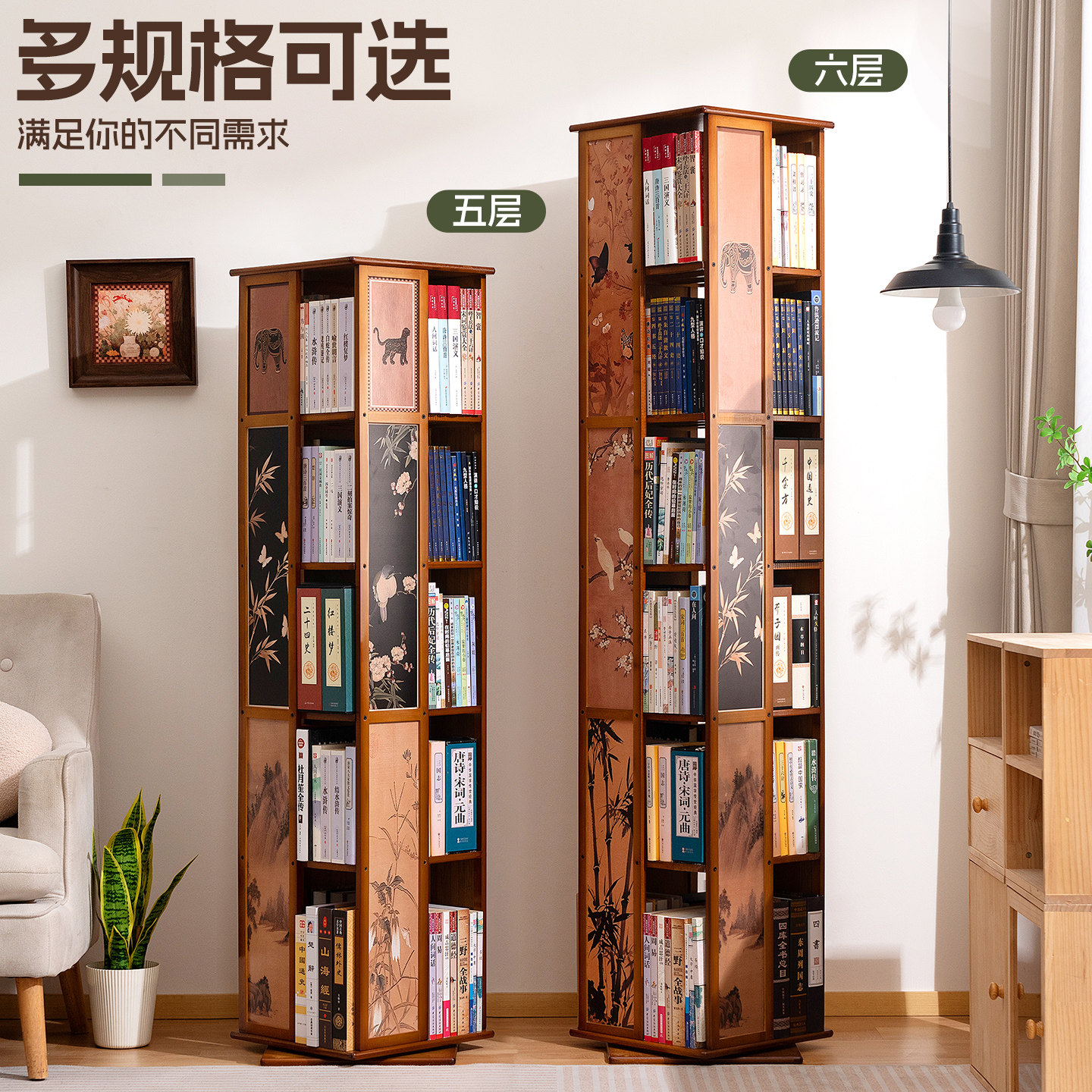 旋转书架360度落地置物架书柜子中古风家用儿童客厅储物一体靠墙,淘宝优惠券,粉丝福利购,淘宝优惠卷