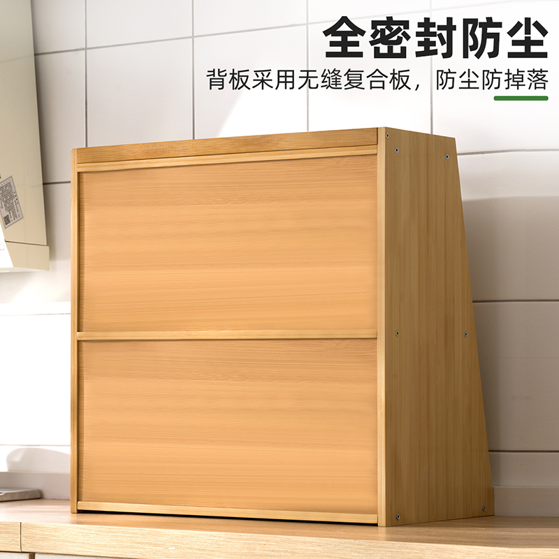 Trojan kitchen shelf countertop dustproof