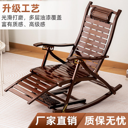 躺椅摇摇椅折叠椅子午休大人阳台家用休闲懒人逍遥椅客厅坐躺两用 - 图1