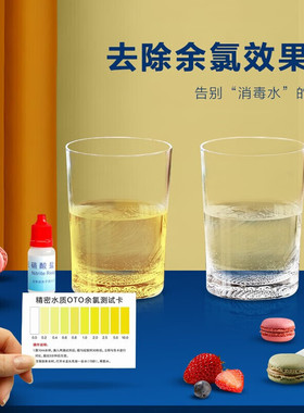 适配苏泊尔J-UU02超滤机净水器滤芯PP棉C颗粒/后置活性炭UF超滤膜