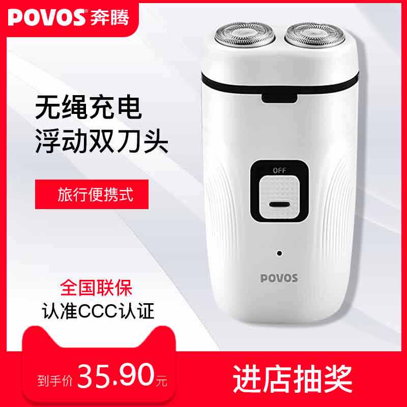 生胡 新人首单立减十元 2021年7月 淘宝海外