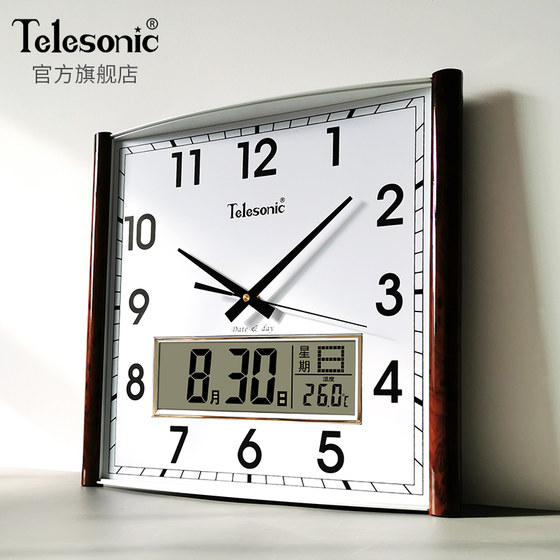 /Uranus modern minimalist wall clock bedroom