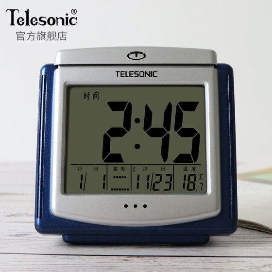 Uranus electronic alarm clock