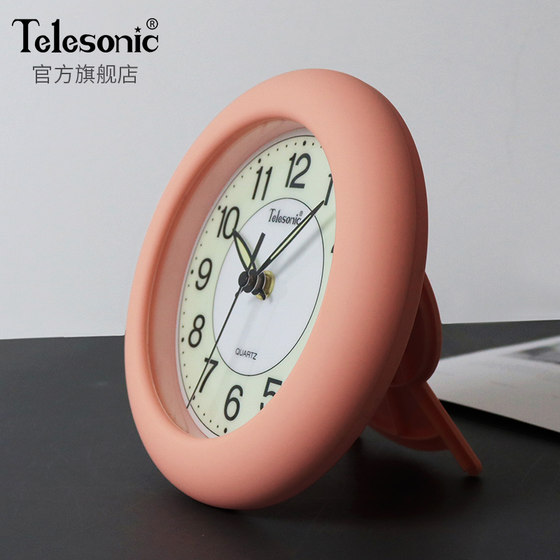 Uranus Silent Quartz Clock