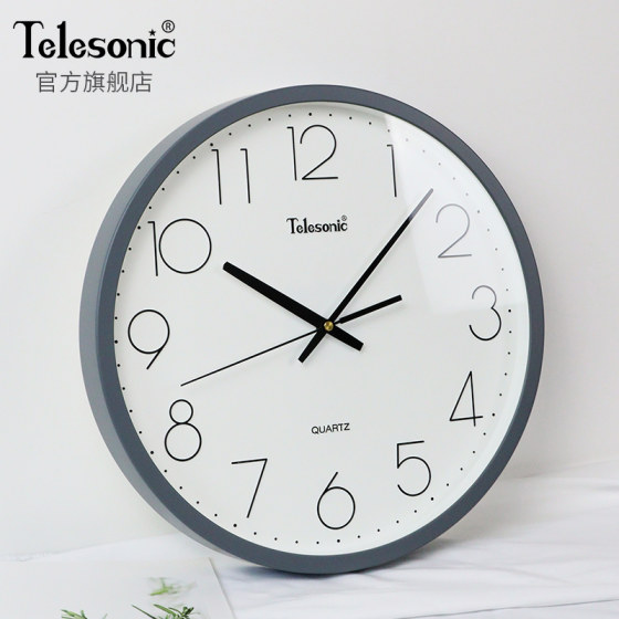Uranus Simple Silent Quartz Clock