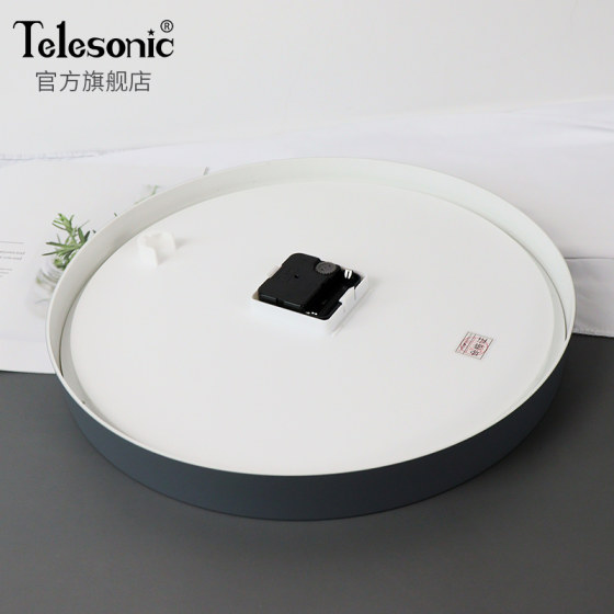 Uranus Simple Silent Quartz Clock