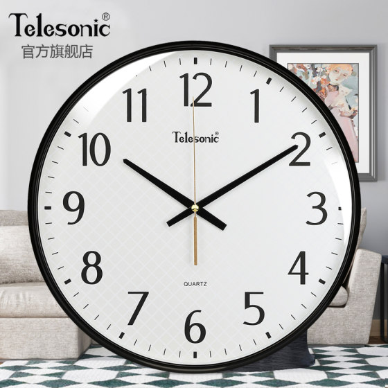 Silent Wall Clock TELESONIC/Uranus Fashion