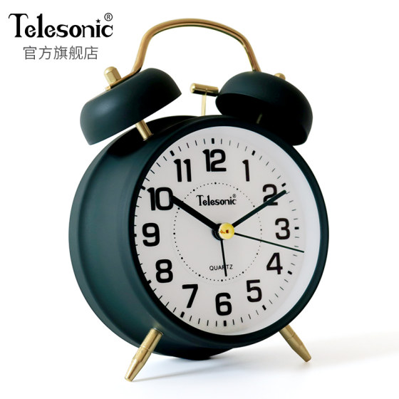 Telesonic Uranus metal silent alarm clock