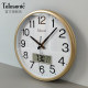 Uranus Calendar Radio Clock Retro Wall Clock