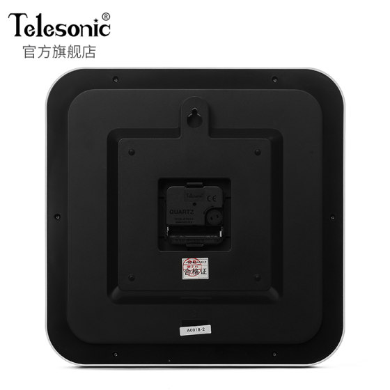 Uranus modern minimalist living room bedroom jumping second clock