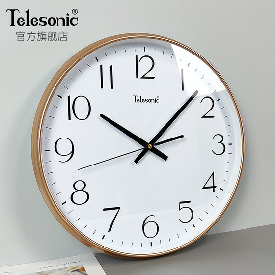 Uranus modern silent living room hanging watch