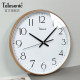 Uranus modern silent living room hanging watch