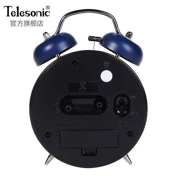 Telesonic Uranus metal silent alarm clock
